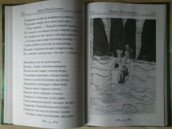 Юрий Лузин: Кекуры "Пять пальцев"