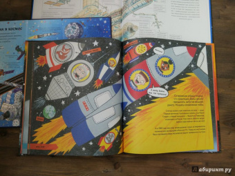 Кэтрин Барр: История космоса. Моя первая книга о Вселенной