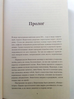 Эдуард Лукоянов: Отец шатунов. Жизнь Юрия Мамлеева до гроба и после