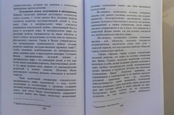 Асель Айтжанова: Веды и религии мира
