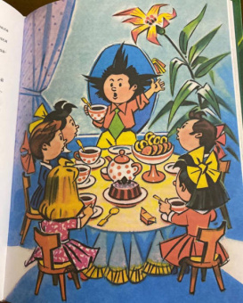 Николай Носов: Приключения Незнайки и его друзей