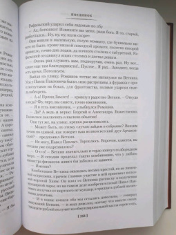 Александр Куприн: Гранатовый браслет. Поединок. Олеся