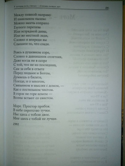 Максим Жуков: У коровы есть гнездо