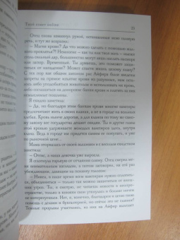 Косухина, Гусейнова: Твой совет online