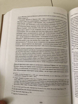 Конор Каннингем: Благочестивая идея Дарвина. Почему ультрадарвинисты, и креационисты её не поняли
