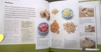 Карлота Маньес: 300 кулинарных техник. Вегетарианская кухня