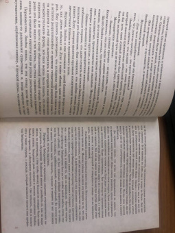 Николай Носов: Незнайка в Солнечном городе