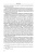 Ольга Лысенко: Социальная функция договора в гражданском праве Германии в конце XIX - первой трети XX в. Монография