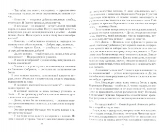 Юлия Журавлева: Мама для наследника