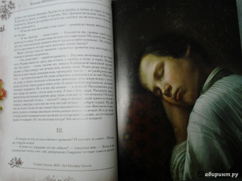 Авенариус, Ахшарумов, Баранцевич: Когда мы были маленькие. Рассказы и сказки русских писателей
