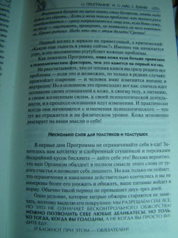 Мусса Лисси: Полное руководство по выделке собственной Шкурки