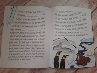 Александр Ткаченко: Земля. Планета воды