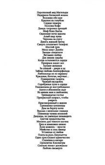 Анна Данилова: Алый шар луны