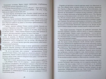 Кристина Высоцкая: Полукровка. Тень на свету