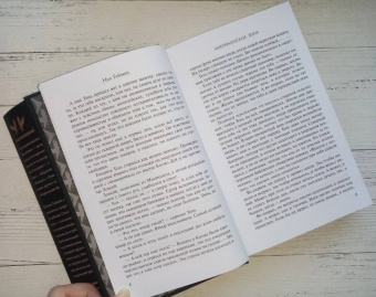 Нил Гейман: Американские боги