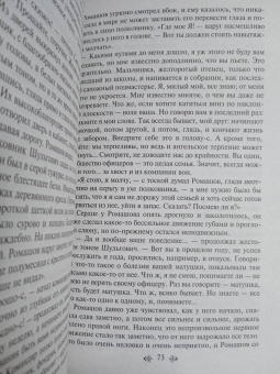 Александр Куприн: Поединок. Олеся. Повести