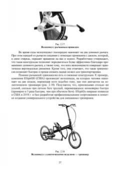 Борис Киселев: Техническая механика. Привод технологических машин. Учебник для вузов