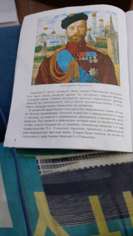 В. Владимирова: Как Россия в Первой мировой войне воевала и почему распалась Российская империя