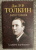 Хамфри Карпентер: Джон Р. Р. Толкин. Биография