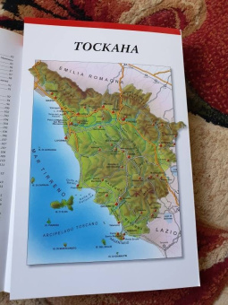 Тоскана. Искусство и история
