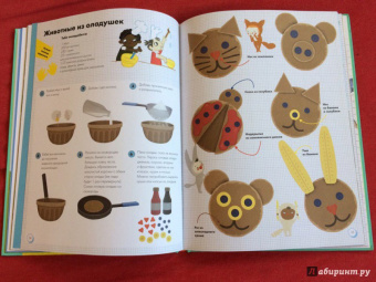 Софи Дову: Моя книга о животных