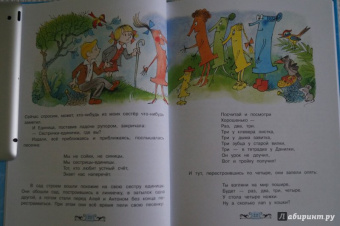 Ирина Токмакова: Может, Нуль не виноват?