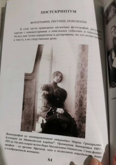 Евгений Титов: Иркутск - Рим с двумя пересадками. Художница, актриса и журналистка ВЕРА Д`АНГАРА