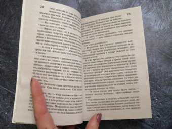 Эмили Гунис: Девушка из письма