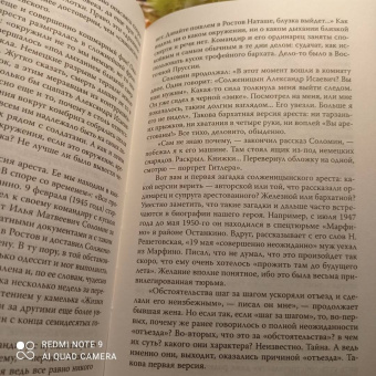 Владимир Бушин: Неизвестный Солженицын. Гений первого плевка…