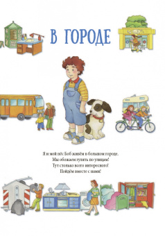 Что, зачем, почему в картинках