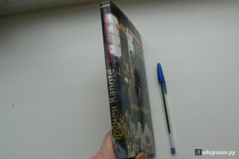 Трумен Капоте: Завтрак у Тиффани. Голоса травы