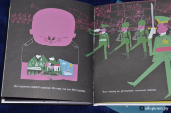 "Плантель" Группа: Знакомьтесь, диктатура