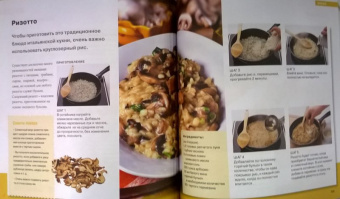 Карлота Маньес: 300 кулинарных техник. Вегетарианская кухня