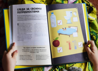 Браун, Кай: Стань лучше и добейся успеха. Жизненные навыки для целеустремлённых детей