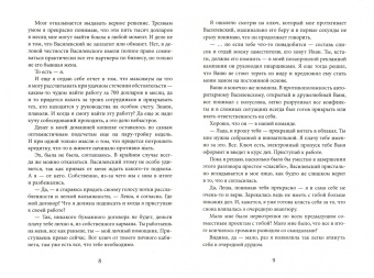Юлия Чалова: Индекс Цитирования