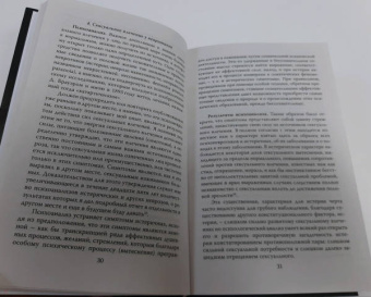 Пустота внутри. Что значит быть нарциссом?