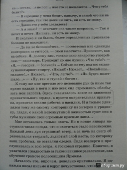 Александр Куприн: Олеся. Повести и рассказы