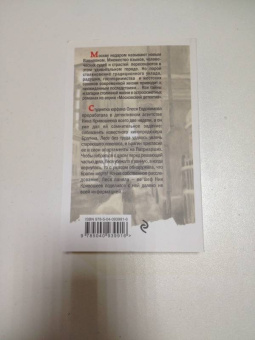 Литвинова, Литвинов: Внебрачная дочь продюсера