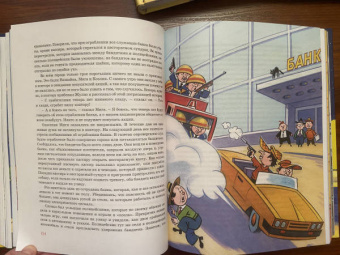 Николай Носов: Незнайка на Луне