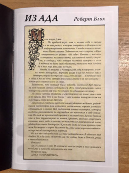 Брайан Огастин: Бэтмен. Готэм в газовом свете