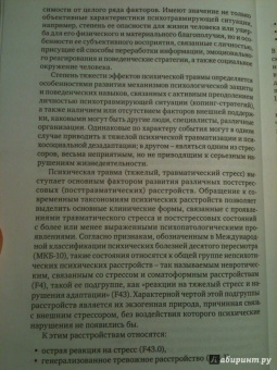 Александр Копытин: Методы арт-терапии в преодолении последствий травматического стресса
