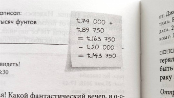 Дженис Халлетт: Выйти из чата