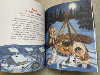 Вероника Медведева: Держи ушки на макушке. Безопасность с малышом Лаки