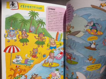 Матросова, Голубев: Муррлимпийские игры