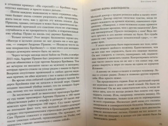 Кристина Берндт: Устойчивость. Как выработать иммунитет к стрессу, депрессии и выгоранию