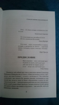 Вольфганг Акунов: Готы