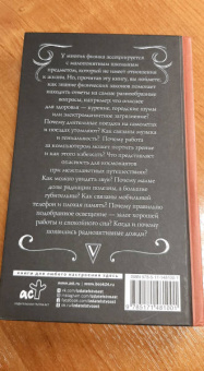 Алла Казанцева: Физика в быту