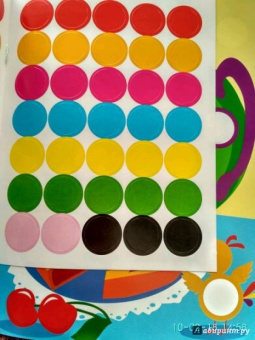 Е. Никитина: Наклейки-кружочки. Выпуск 7