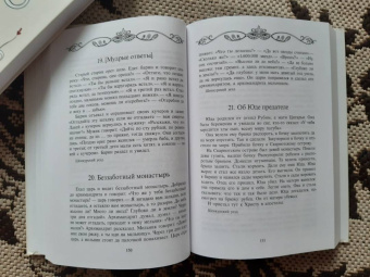 Великорусские сказки. Сборник. Том 9. Комплект в 2 книгах