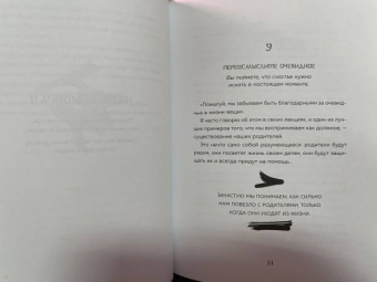 Шунмио Масуно: Внутренняя безмятежность. 48 преданий от дзен-буддийского монаха для тех, кто хочет обрести душ. рав